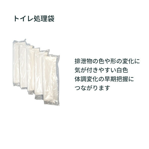 介護・防災用簡易トイレ あと楽トイレ 50回分 WPB-ATRKT-W050 和弘プラスチック工業 防災グッズ 災害対策 介護用品