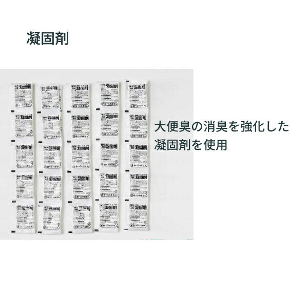 介護・防災用簡易トイレ あと楽トイレ 50回分 WPB-ATRKT-W050 和弘プラスチック工業 防災グッズ 災害対策 介護用品