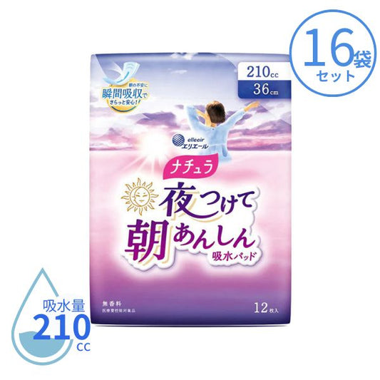 1ケース 吸水パッド 吸水ナプキン ナチュラ 夜つけて朝あんしん吸水パッド 210cc 12枚×16袋  21000980  大王製紙 尿とりパッド 尿取りパッド 尿漏れパット