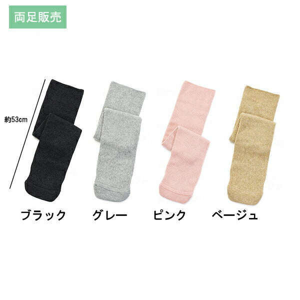介護用品 靴下 ソックス あゆみが作った靴下 のびのびIIロング 両足販売 4306 フリーサイズ 徳武産業 足のむくみ 高齢者 メンズ レディース 女性 男性 しめつけない むくみ 敬老の日 70代 80代 ギフト プレゼント 履き口 ゆったり 介護用 外反母趾