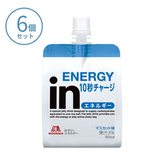 inゼリー エネルギー 180g×6個入 森永製菓  熱中症対策 ゼリー 介護食 食欲不振 高齢者 栄養補助食品
