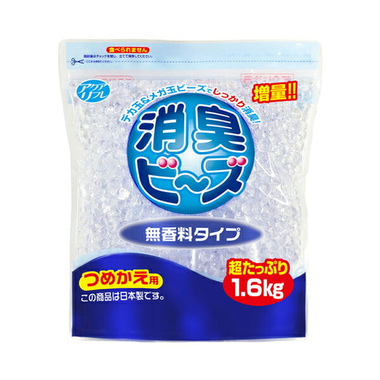 アクアリフレ 消臭ビーズ 無香料 つめかえ用 AG28794　1.6kg ライオンケミカル 介護 消臭 介護用品