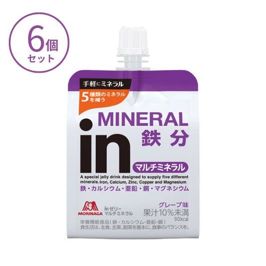 inゼリー マルチミネラル 180g×6個入 森永製菓  熱中症対策 ゼリー 介護食 食欲不振 高齢者 栄養補助食品