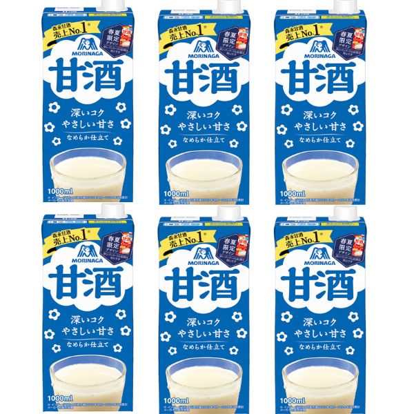 甘酒 森永 1000mL×6本セット 日本製 森永製菓 送料無料 父の日 母の日 敬老の日 プレゼント ギフト あまざけ 介護食 ドリンク