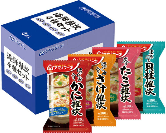 アマノフーズ 海鮮雑炊4種セット 介護食 やわらか食 高齢者 一人暮らし ギフト プレゼント 母の日 柔らかい やわらかい 送料無料
