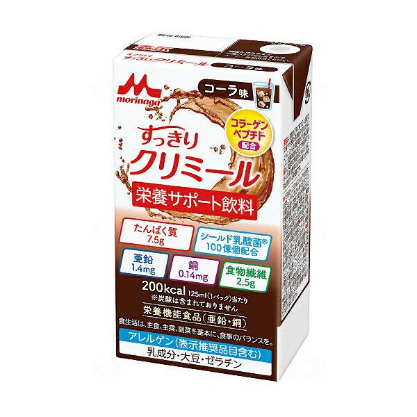 エンジョイすっきりクリミール コーラ味 0658468　125mL 森永乳業クリニコ (介護食 栄養補給 栄養機能食品 乳酸菌 ドリンク) 介護用品