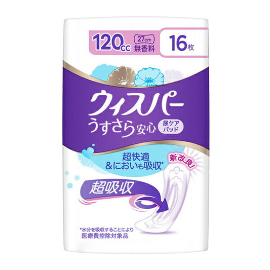 ウィスパー うすさら安心 無香料 120cc　16枚 P&Gジャパン合同会社 介護 尿ケアシート 吸水ケア 女性用 介護用品