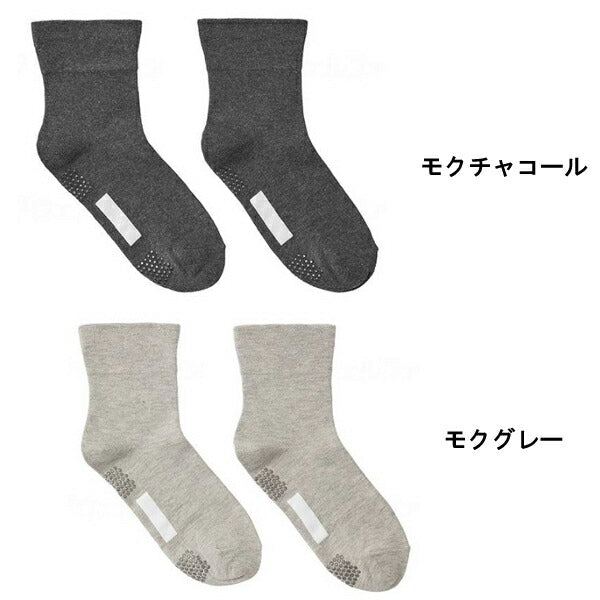 介護用靴下 滑り止め 靴下 快適工房 紳士ソックス ゴム無しショート丈 GQV152 グンゼ 足 むくみ メンズ 介護 靴下 ゆったり