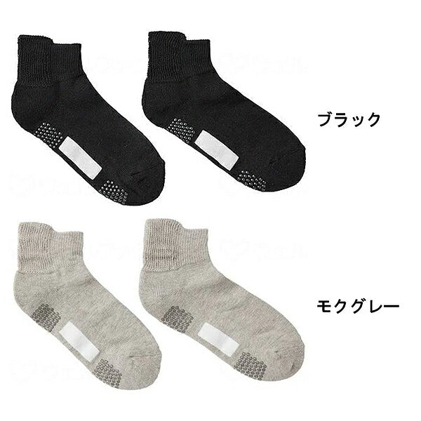 介護用品 靴下 ソックス 快適工房 婦人ソックス ショート丈 GQV551 グンゼ 介護