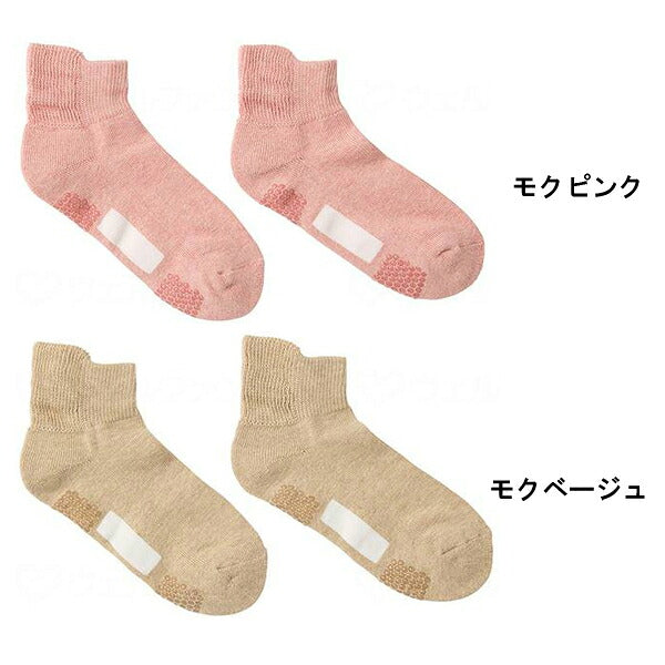 介護用品 靴下 ソックス 快適工房 婦人ソックス ショート丈 GQV551 グンゼ 介護