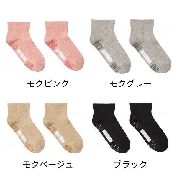 介護用靴下 滑り止め 靴下 快適工房 婦人ソックス ゴム無しショート丈 GQV552 グンゼ 足 むくみ レディース 介護 靴下 ゆったり