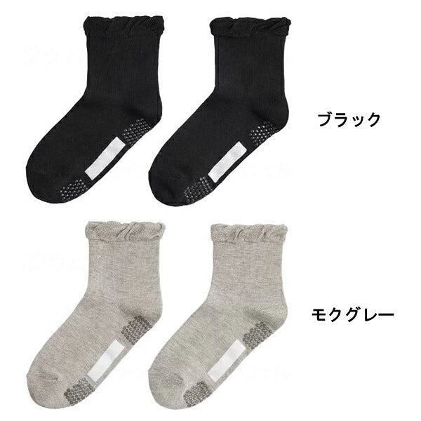 介護用品 靴下 ソックス 快適工房 婦人ソックス クルー丈 GQV553 グンゼ 介護