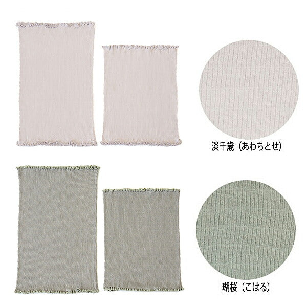 腹巻 腹巻き ロングタイプ はらまきCOTTON はらまきコットン 同色2枚入 SSEL301 SSEL302 フリーサイズ 青葉 メンズ レディース 冷え対策 介護 介護用品