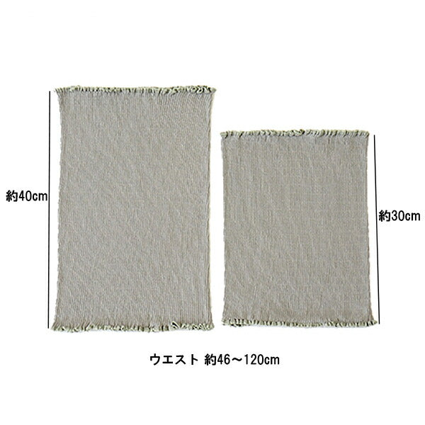 腹巻 腹巻き ロングタイプ はらまきCOTTON はらまきコットン 同色2枚入 SSEL301 SSEL302 フリーサイズ 青葉 メンズ レディース 冷え対策 介護 介護用品