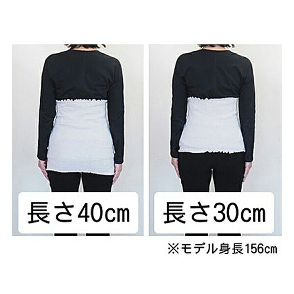 腹巻 腹巻き ロングタイプ はらまきCOTTON はらまきコットン 同色2枚入 SSEL301 SSEL302 フリーサイズ 青葉 メンズ レディース 冷え対策 介護 介護用品