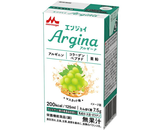 エンジョイArgina(アルギーナ) マスカット味 0658836　125mL 森永乳業クリニコ 栄養補助食品 高カロリー食品 高齢者 ハイカロリー 介護食 ドリンク 水分補給