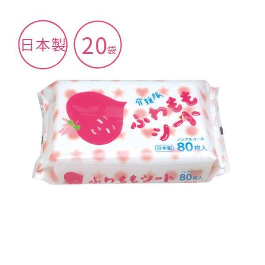 介護用おしりふき 日本製 ふわももシート CX-08010　80枚入×20袋 介援隊 大人用おしりふき 介護用品