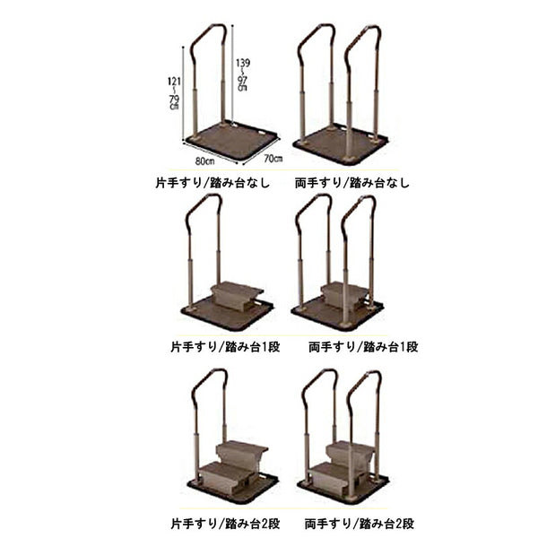 パナソニック エイジフリー 歩行サポート手すり スムーディ ステップサポート 両手すり 踏み台2段 XPN-L80656 介護 介護用品