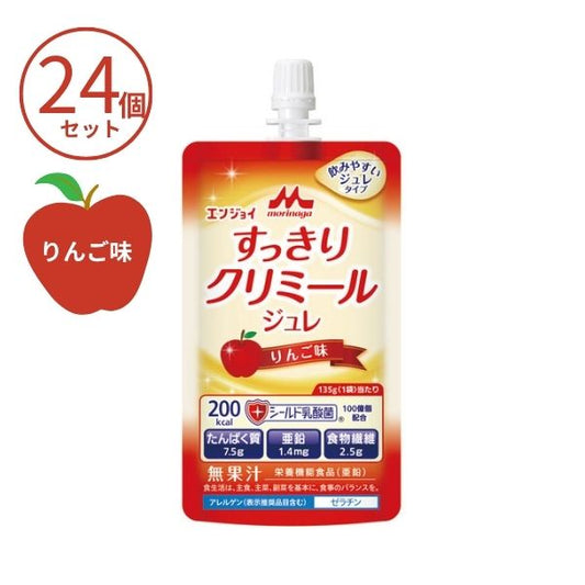 エンジョイすっきりクリミールジュレ りんご味 0655589　24個 森永乳業クリニコ 水分補給 栄養補助食品 介護食 ドリンク 高齢者 とろみ飲料 介護食品 食欲不振
