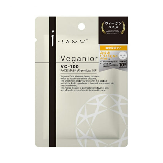 ヴィーガニアフェイスマスク VC-100　10枚入 Stay Free 介護 スキンケア コスメ フェイスマスク 介護用品