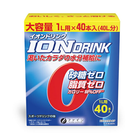 イオンドリンク 1L用（6.4g×40本） スポーツドリンクの味 大容量 40L分 スティックタイプ 粉末清涼飲料 ファイン 介護食 水分補給 熱中症対策 介護用品