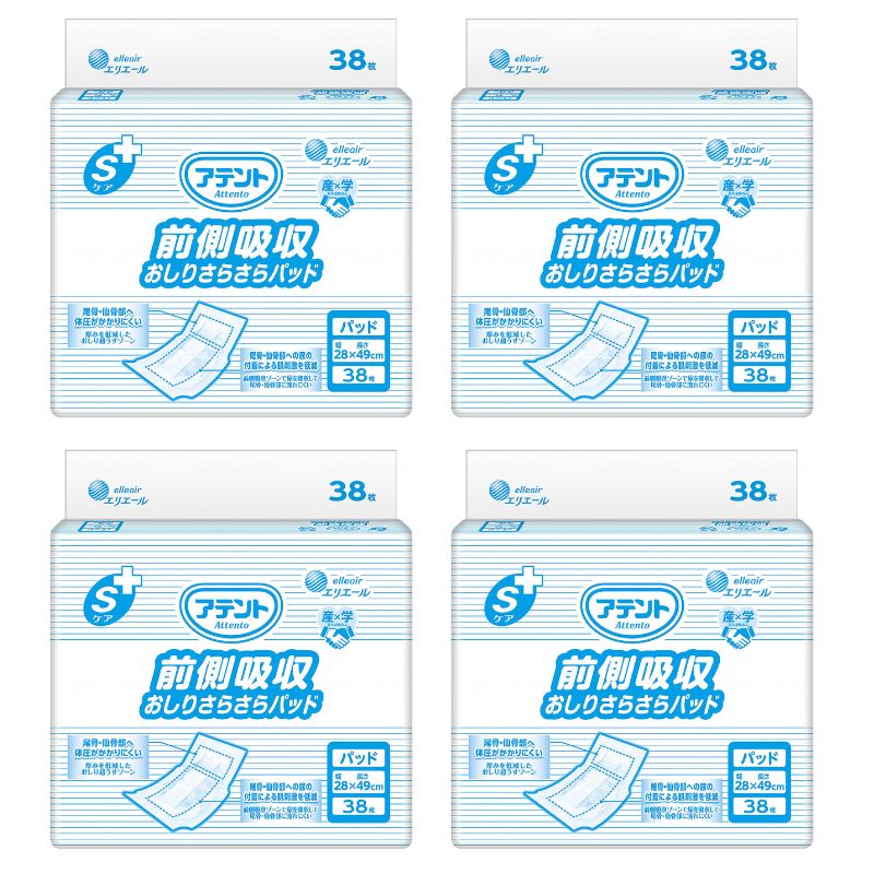 1ケース Ｓケア前側吸収おしりさらさらパッド 38枚×4袋 業務用  大王製紙 尿とりパッド 尿漏れパッド 尿取りパッド 介護パット 吸水パッド
