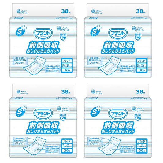1ケース Ｓケア前側吸収おしりさらさらパッド 38枚×4袋 業務用  大王製紙 尿とりパッド 尿漏れパッド 尿取りパッド 介護パット 吸水パッド