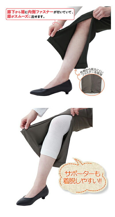 介護 衣類 おしゃれ ズボン らくらく裾ファスナーパンツ 婦人用 052202702 セルヴァン レディース 婦人 介護用品