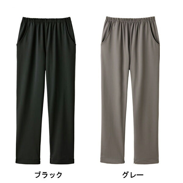 介護 衣類 おしゃれ ズボン らくらく裾ファスナーパンツ 婦人用 052202702 セルヴァン レディース 婦人 介護用品