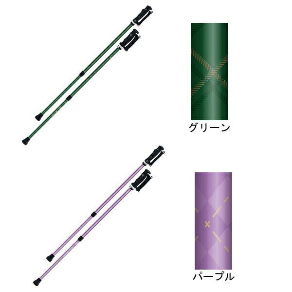 杖 つえ ステッキ おしゃれ もっと安心2本杖 2本1組 650210 シナノ 介護 歩行補助 介護用品