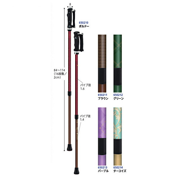 杖 つえ ステッキ おしゃれ もっと安心2本杖 2本1組 650210 シナノ 介護 歩行補助 介護用品