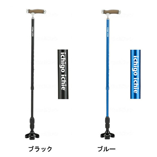 杖 ステッキ もっちートリプル ASG-G3BK マキテック 介護 多点 3点杖 介護用品