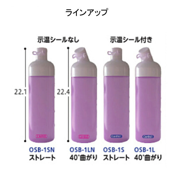 介護 洗浄シャワーボトル おしり洗浄ボトル ケアシルボトル450 40°曲がり OSB-1L ピンク 示温シール付 ハタノ製作所 介護 介護用品