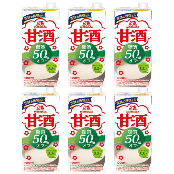 甘酒 糖質50％オフ 森永 1000mL×6本セット 日本製 送料無料 森永製菓 父の日 母の日 敬老の日 プレゼント ギフト あまざけ 介護食 ドリンク