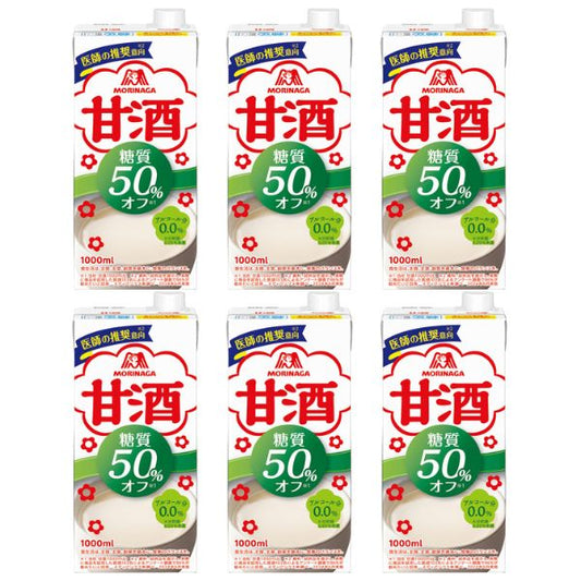 甘酒 糖質50％オフ 森永 1000mL×6本セット 日本製 送料無料 森永製菓 父の日 母の日 敬老の日 プレゼント ギフト あまざけ 介護食 ドリンク