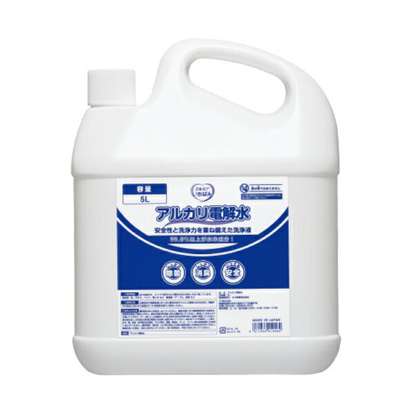 エルモアいちばんアルカリ電解水 485051　5L カミ商事 介護 除菌 介護用品