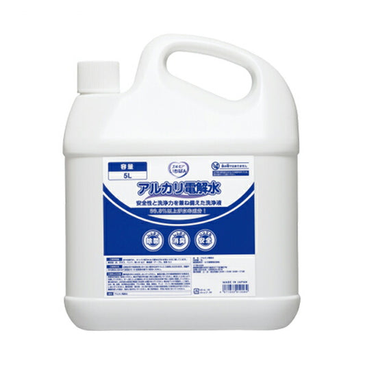 エルモアいちばんアルカリ電解水 485051　5L カミ商事 介護 除菌 介護用品