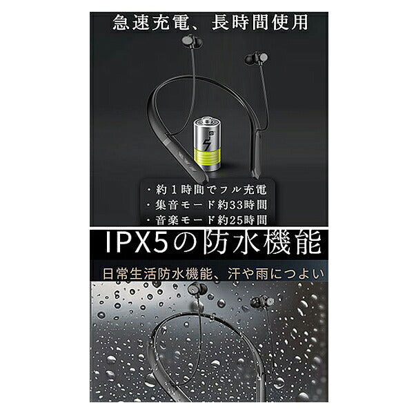 集音器 音の恵み 首掛け集音器 MT-100N シャイン 介護 集音器 日常生活 コミュニケーション 会話 介護用品