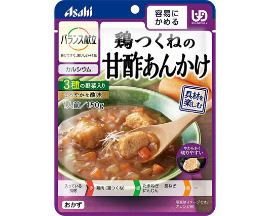 介護食 レトルト バランス献立 鶏つくねの甘酢あんかけ 150g アサヒグループ食品 やわらか食 高齢者 食事 おかず 介護食品