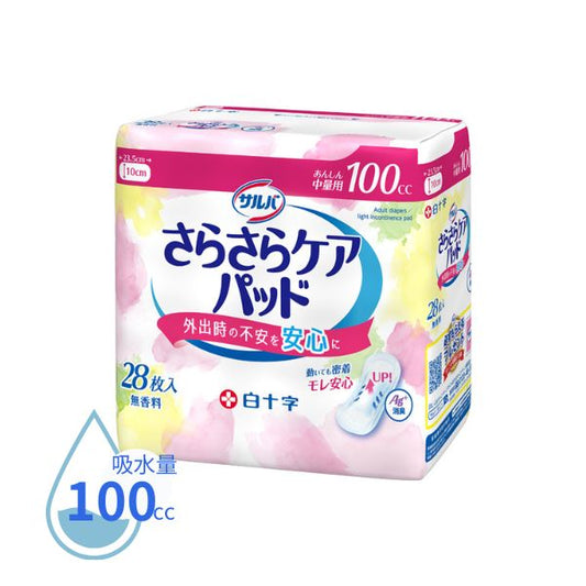 吸水パッド 吸水ナプキン サルバ 尿とりパッド 尿取りパッド 尿漏れパット パンティライナー 白十字 さらさらケアパッド 100cc
