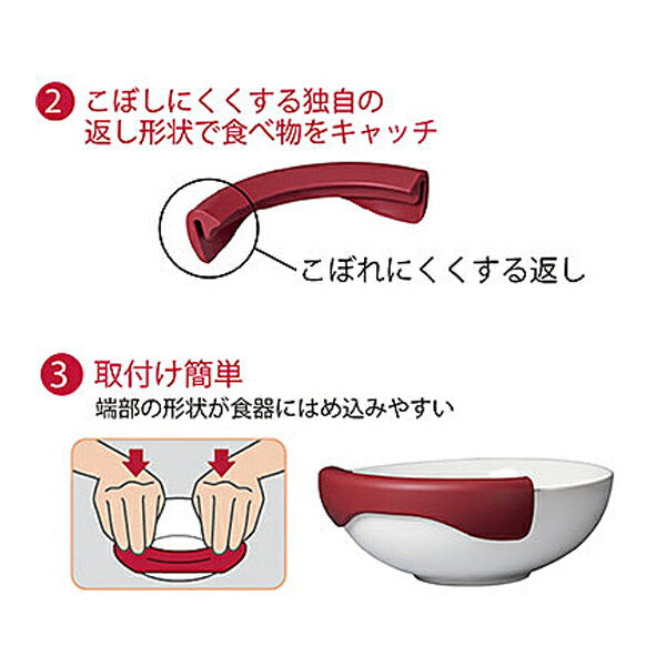 1ケース 30個入り 介護 食器 自分で食べるミールキャッチ 1041711 ピジョン 介護 介護用品