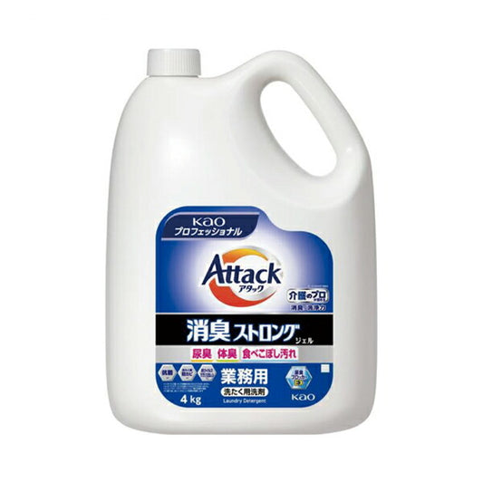 アタック 消臭ストロングジェル 業務用 451262　4kg 花王 介護 洗濯 衣類 洗剤 消臭 介護用品