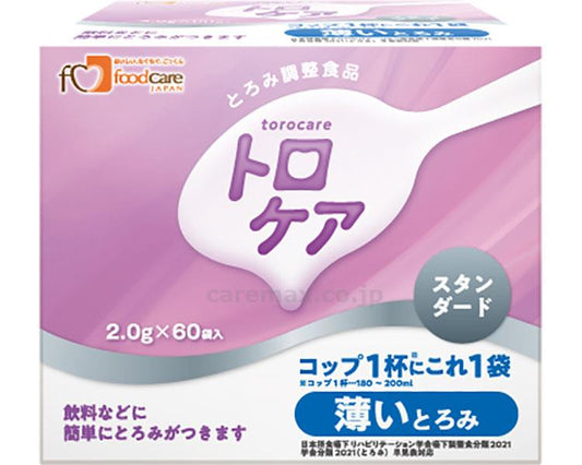とろみ剤 介護 トロケア スタンダード 薄いとろみ 2.0g×60袋 フードケア トロミ剤 スティックタイプ 大容量 介護施設 飲みもの 介護用品 介護食 介護食品