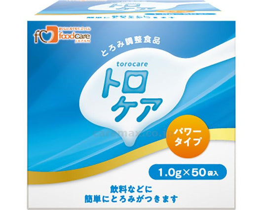 とろみ剤 介護 トロケア パワータイプ 1.0g×50袋 フードケア トロミ剤 大容量 介護施設 飲みもの 介護用品 介護食 介護食品