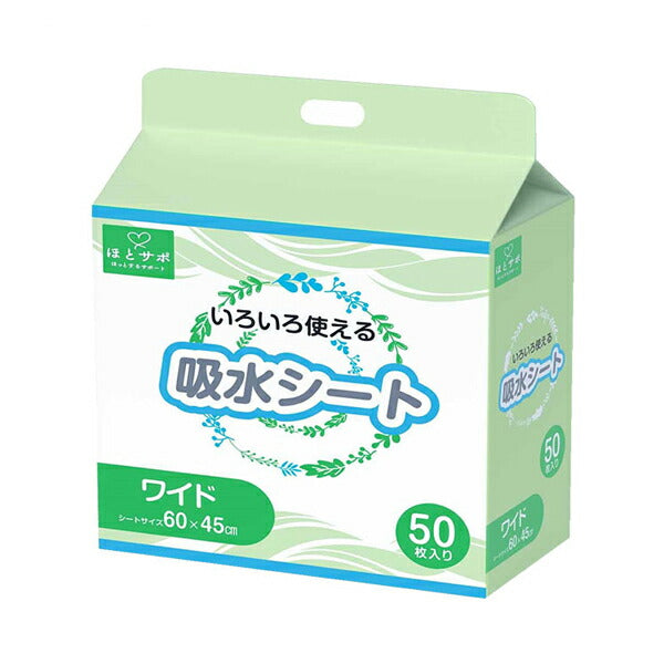介護 吸水シート4560 ワイド 50枚入 MISM JAPAN 使い捨て 日常生活 介護用品
