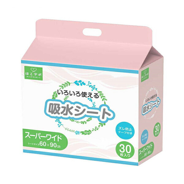 介護 吸水シート6090 スーパーワイド 30枚入 MISM JAPAN 使い捨て 日常生活 介護用品