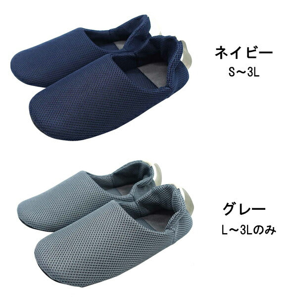 介護靴 おしゃれ 室内 ルームシューズ スルフィット 男女兼用 BAAA24902 オクムラ 介護 かかと付き 介護用品 父の日 母の日 敬老の日 プレゼント