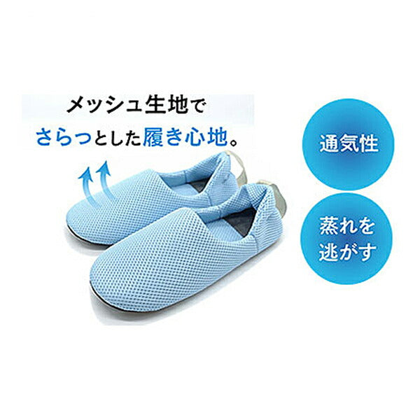 介護靴 おしゃれ 室内 ルームシューズ スルフィット 男女兼用 BAAA24902 オクムラ 介護 かかと付き 介護用品 父の日 母の日 敬老の日 プレゼント