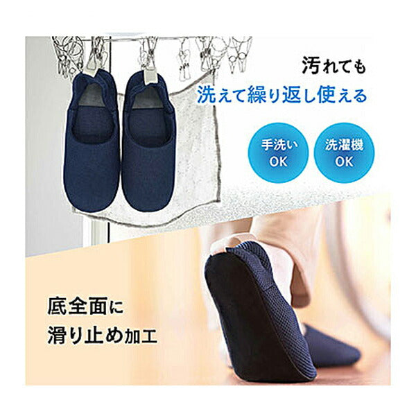 介護靴 おしゃれ 室内 ルームシューズ スルフィット 男女兼用 BAAA24902 オクムラ 介護 かかと付き 介護用品 父の日 母の日 敬老の日 プレゼント