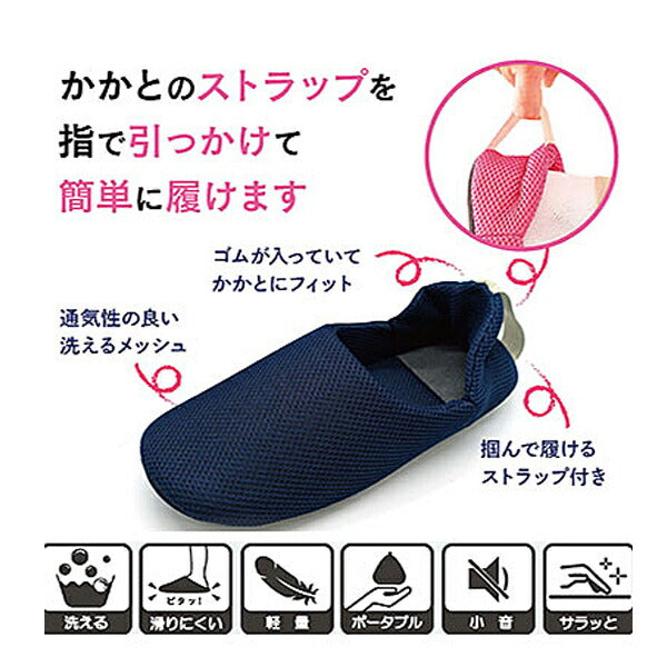 介護靴 おしゃれ 室内 ルームシューズ スルフィット 男女兼用 BAAA24902 オクムラ 介護 かかと付き 介護用品 父の日 母の日 敬老の日 プレゼント